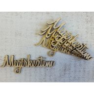 Natúr fa - "Megérkeztem" felirat 11cm 5db/csomag – kreatív dekorációhoz