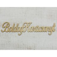 Natúr fa - "Boldog Karácsonyt" felirat 32cm – koszorúhoz, asztaldíszhez