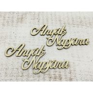 "Anyák napjára" felirat  6,5x12,7cm  2db/csomag – anyák napi dekorációhoz