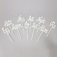 Esküvői beszúrható írott számok 1-10ig fehér 10db/csomag_KIFUTÓ – festéshez, dekorációhoz