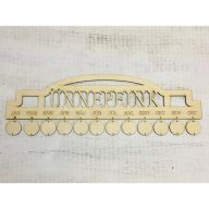 Natúr fa - Ünnepeink tábla 45cm – festéshez, dekorációhoz