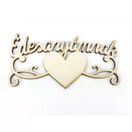 Natúr fa - "Édesanyámnak" felirat szívvel – anyák napi dekorációhoz