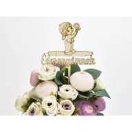 Natúr fa - Beszúrós felirat "Édesanyámnak" kisfiús – anyák napi dekorációhoz