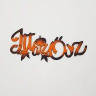 Natúr fa - 'Itt az ősz' felirat koszorúra festett – őszi dekorációhoz