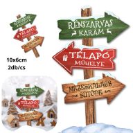 Nyomtatott dekorkarton - Karácsonyi útjelző tábla 2db – karácsonyi dekorációhoz