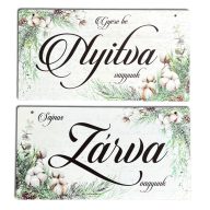 Nyomtatott fa tábla - Zárva-Nyitva tábla - téli gyapotvirággal 24,3x13cm – karácsonyi dekorációhoz