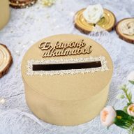 Esküvői persely natúr csipkés 25cm + Felirat – esküvői dekorációhoz