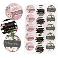 Matrica - Boldog nőnapot kerek matricák 15db/lap – húsvéti dekorációhoz